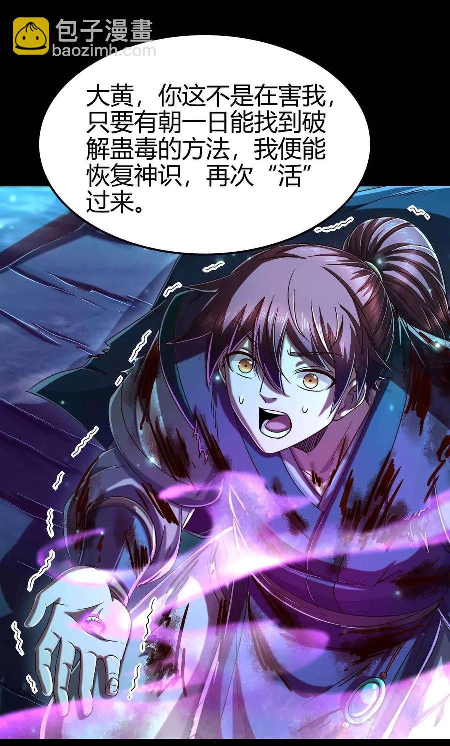 142 让我做你的傀儡25