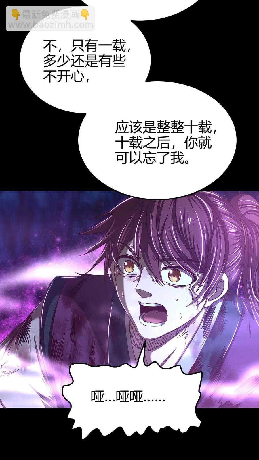 142 让我做你的傀儡30