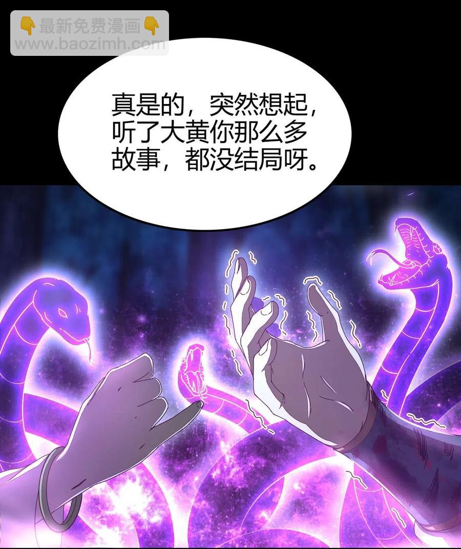 142 让我做你的傀儡31