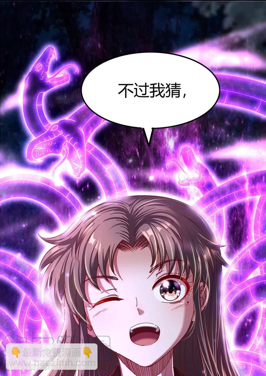 142 让我做你的傀儡32