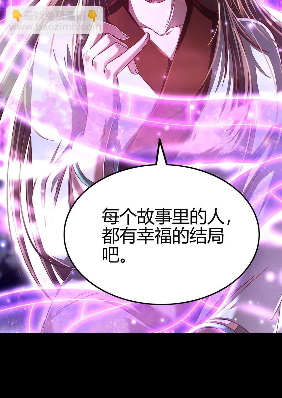 142 让我做你的傀儡33
