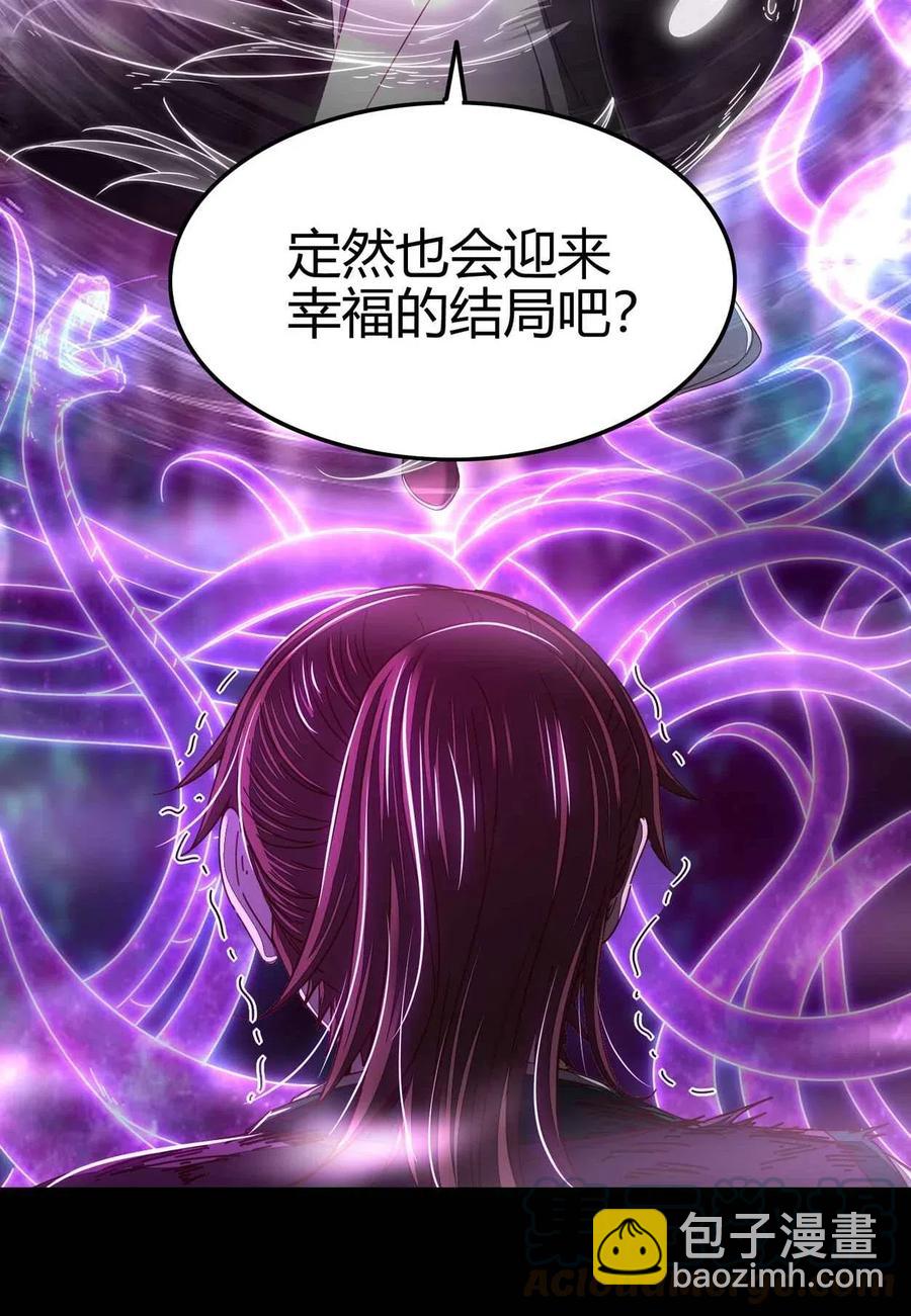 142 让我做你的傀儡36