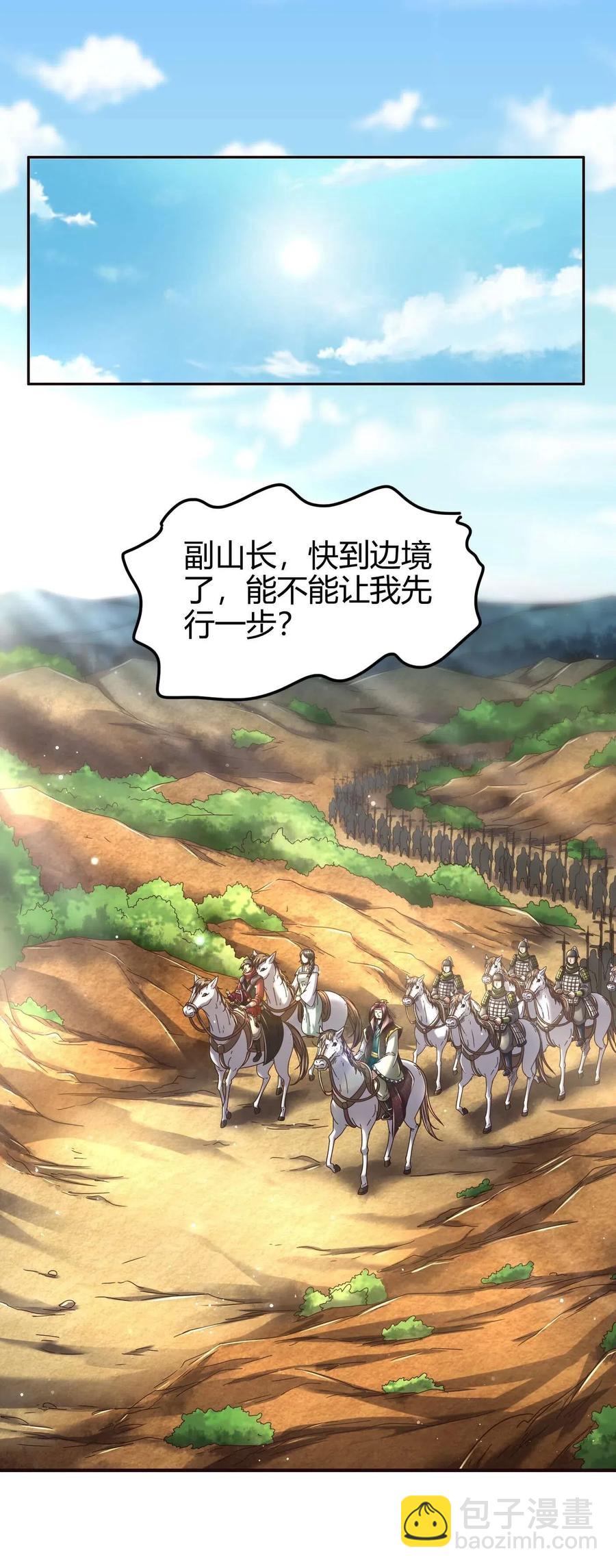 142 让我做你的傀儡39