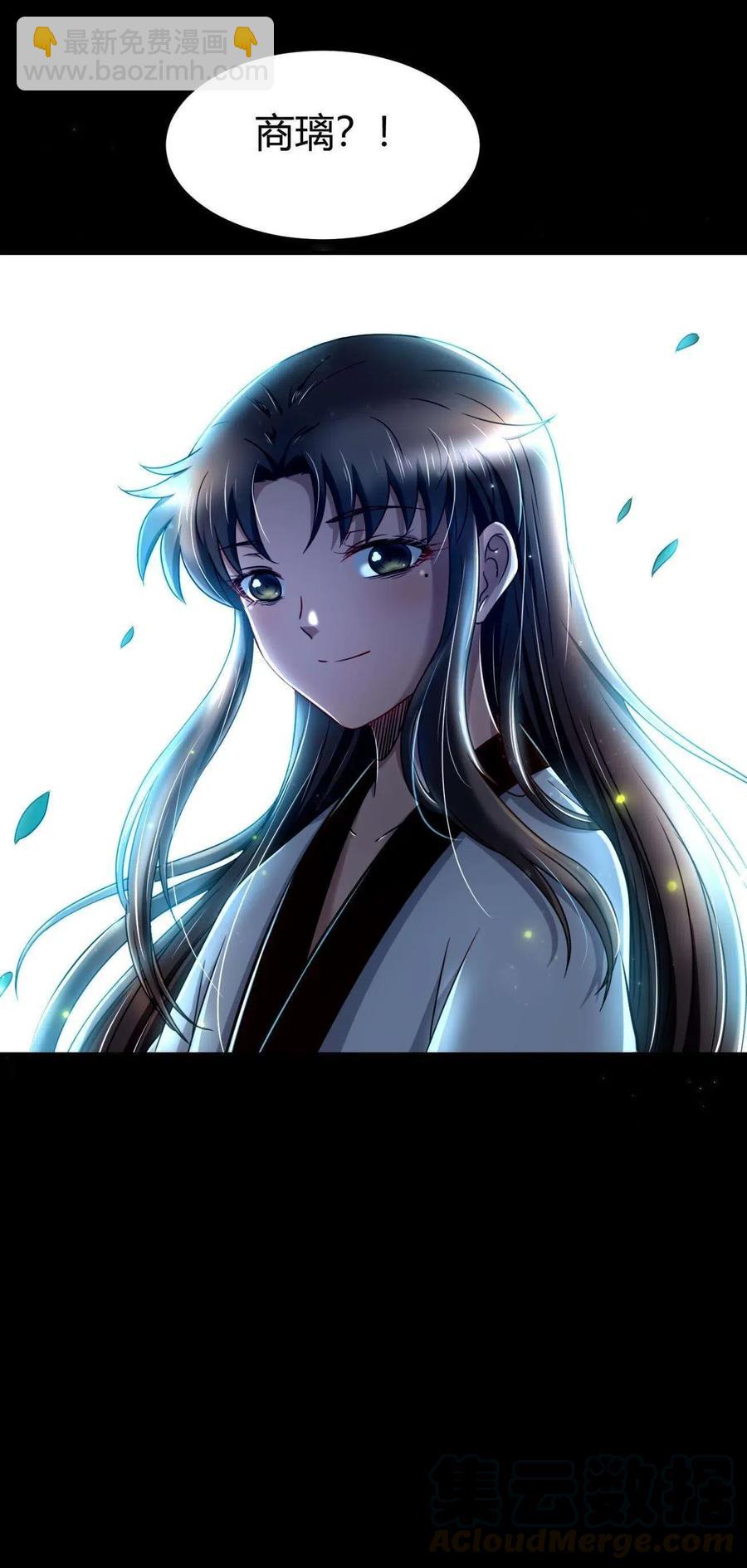 142 让我做你的傀儡4