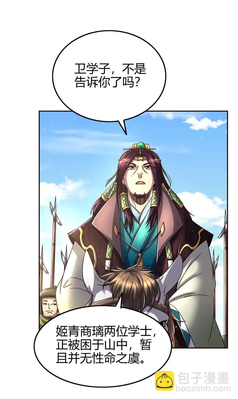 142 让我做你的傀儡41