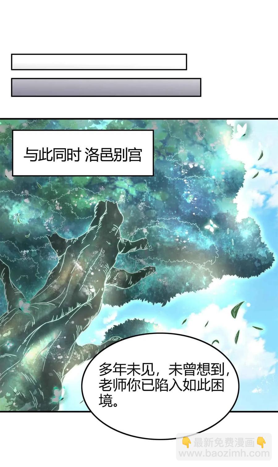 142 让我做你的傀儡43