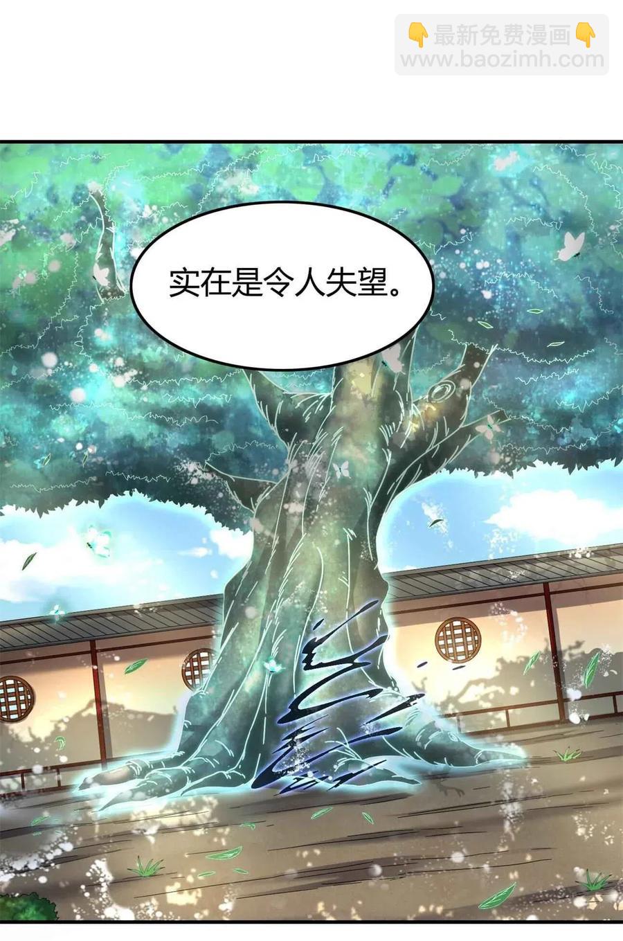 142 让我做你的傀儡45