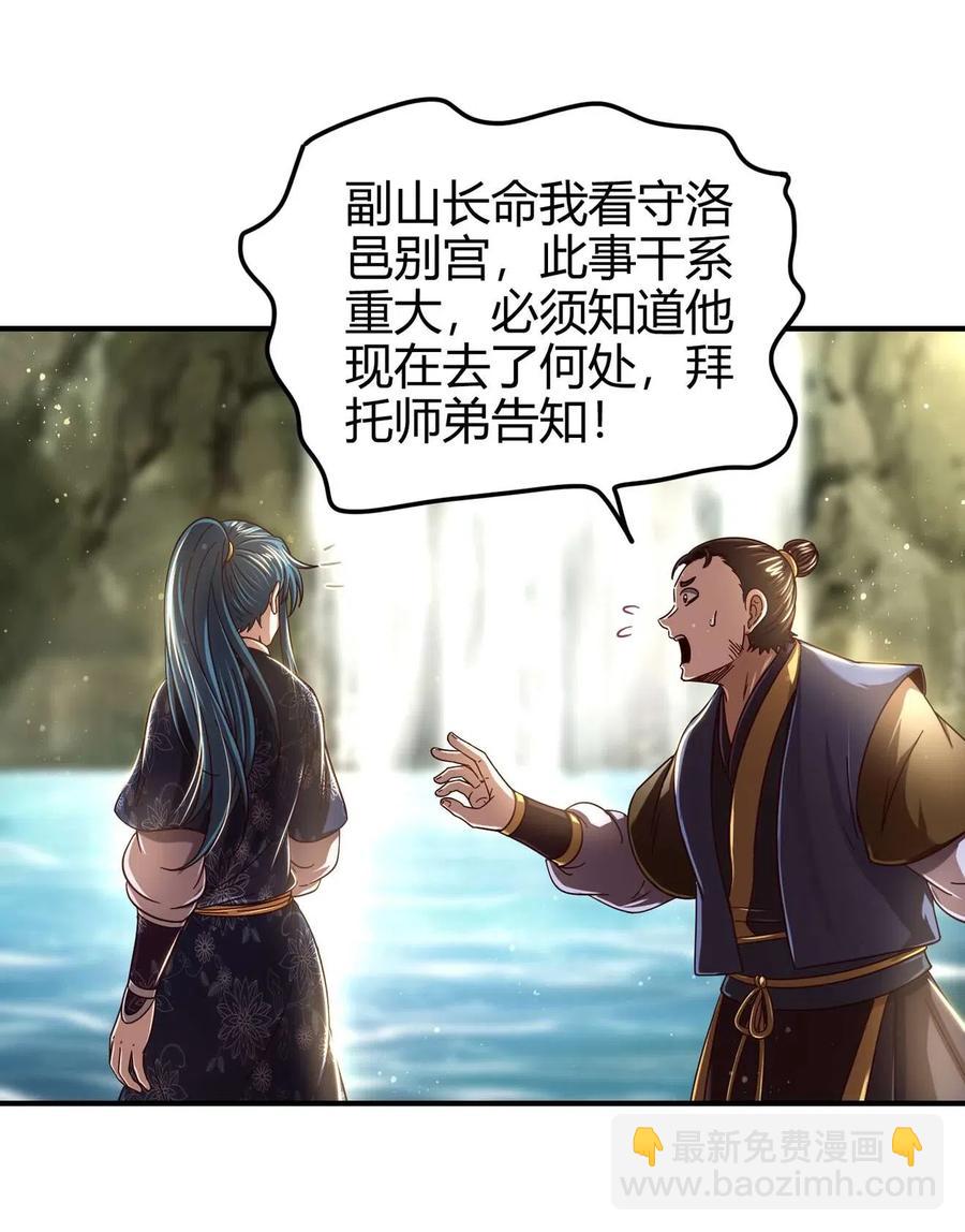 142 让我做你的傀儡47