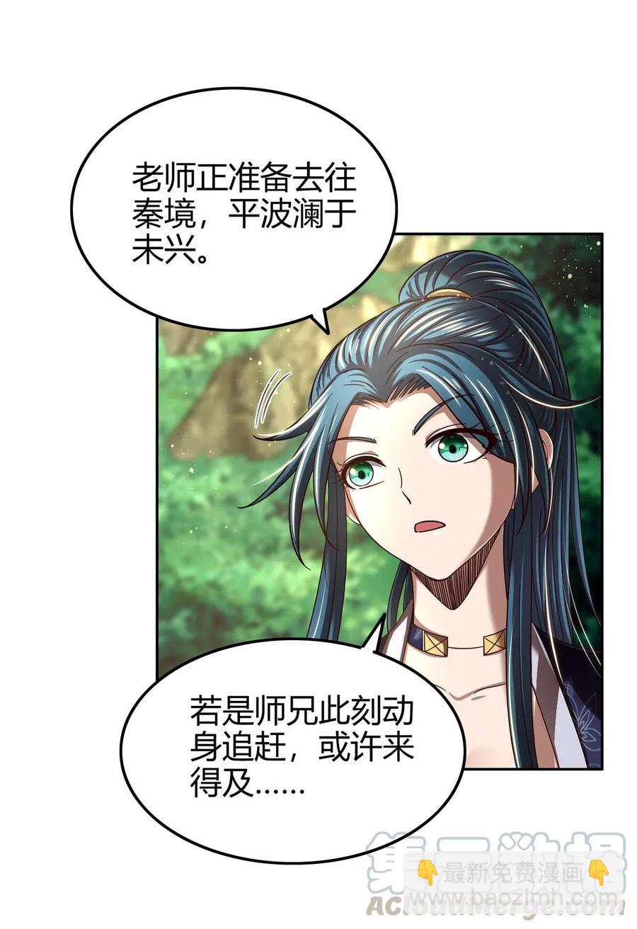 142 让我做你的傀儡48