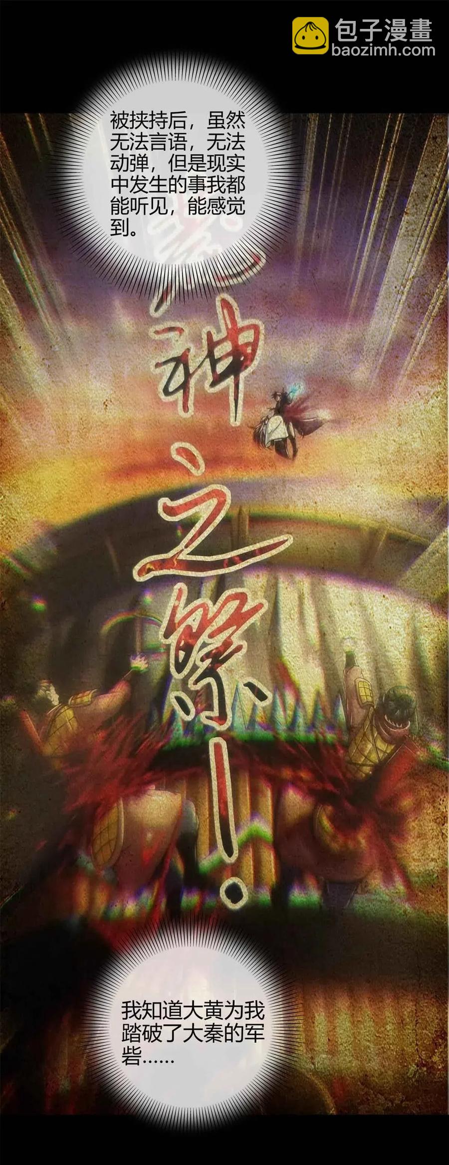 142 让我做你的傀儡5