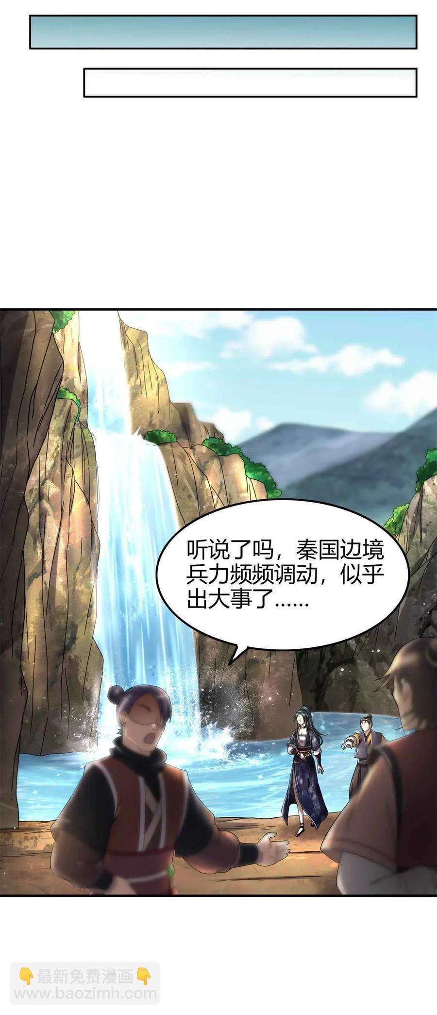 142 让我做你的傀儡50