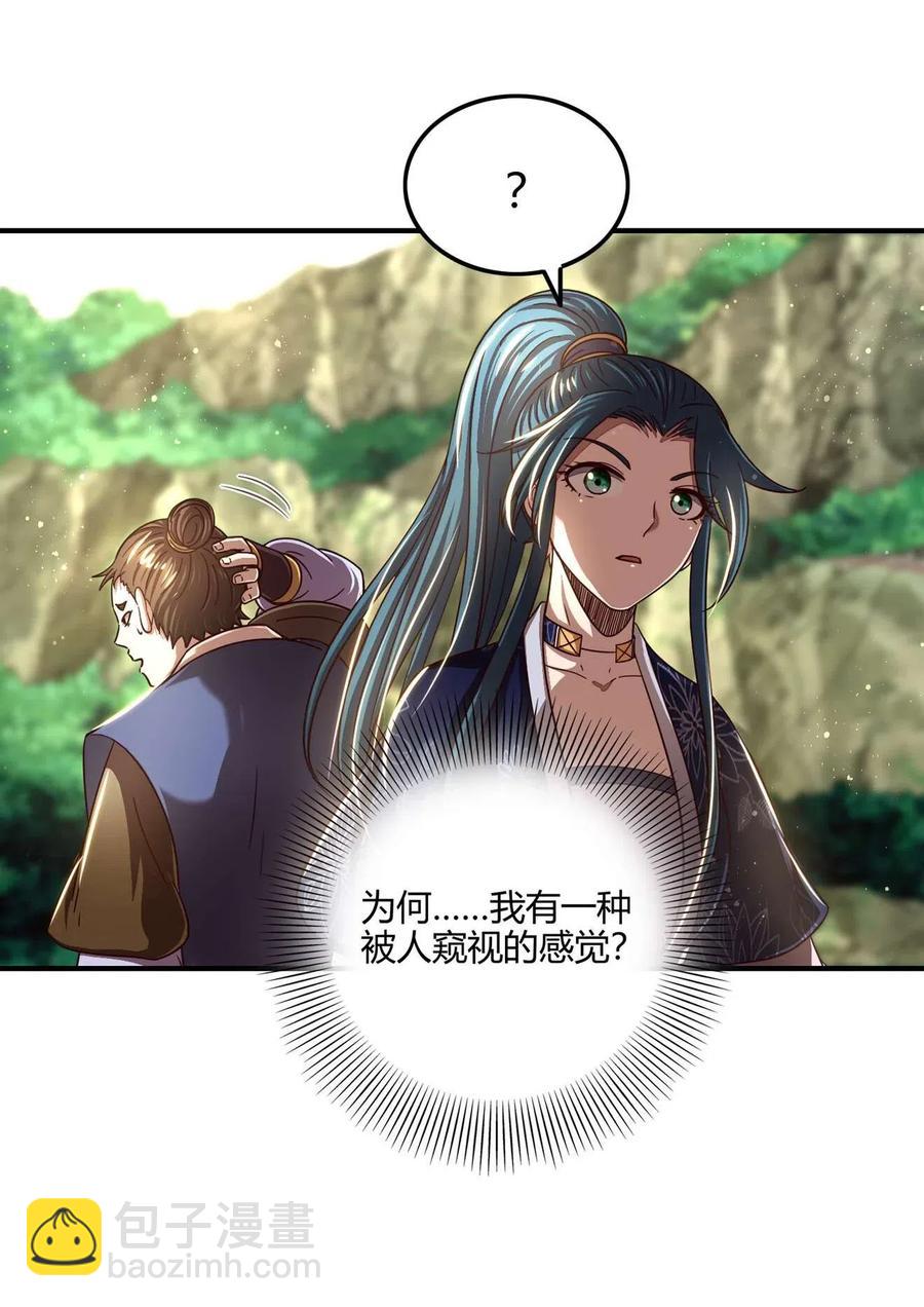 142 让我做你的傀儡53