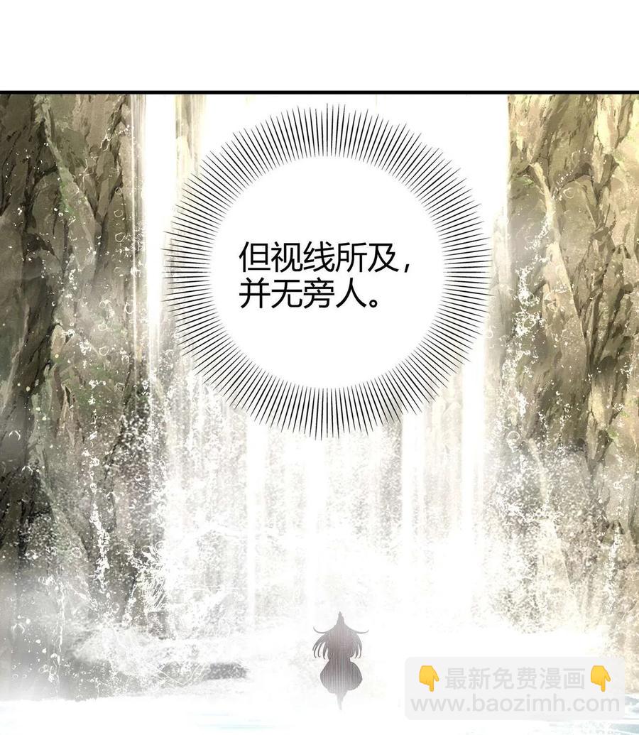 142 让我做你的傀儡54