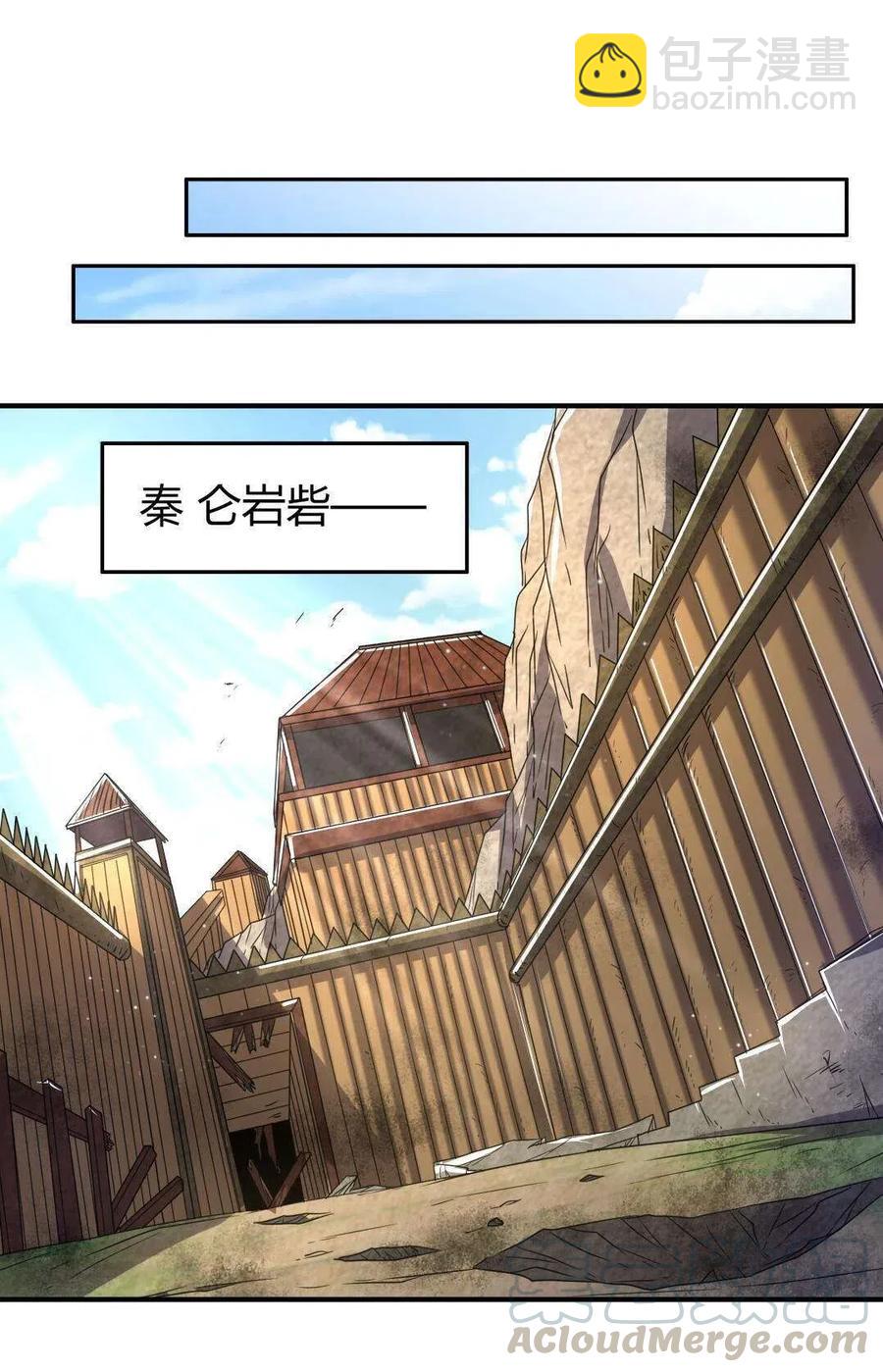 142 让我做你的傀儡56