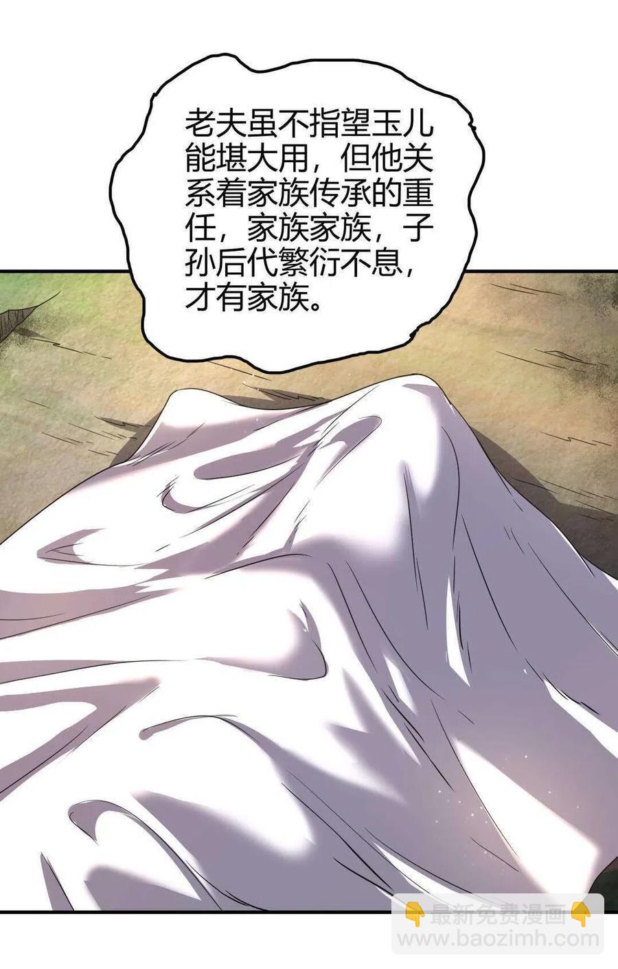 142 让我做你的傀儡57