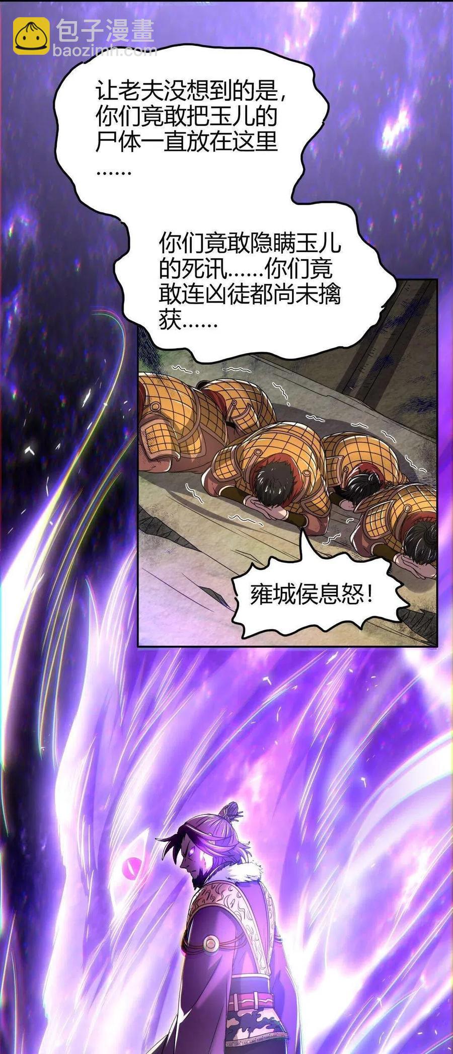 142 让我做你的傀儡59