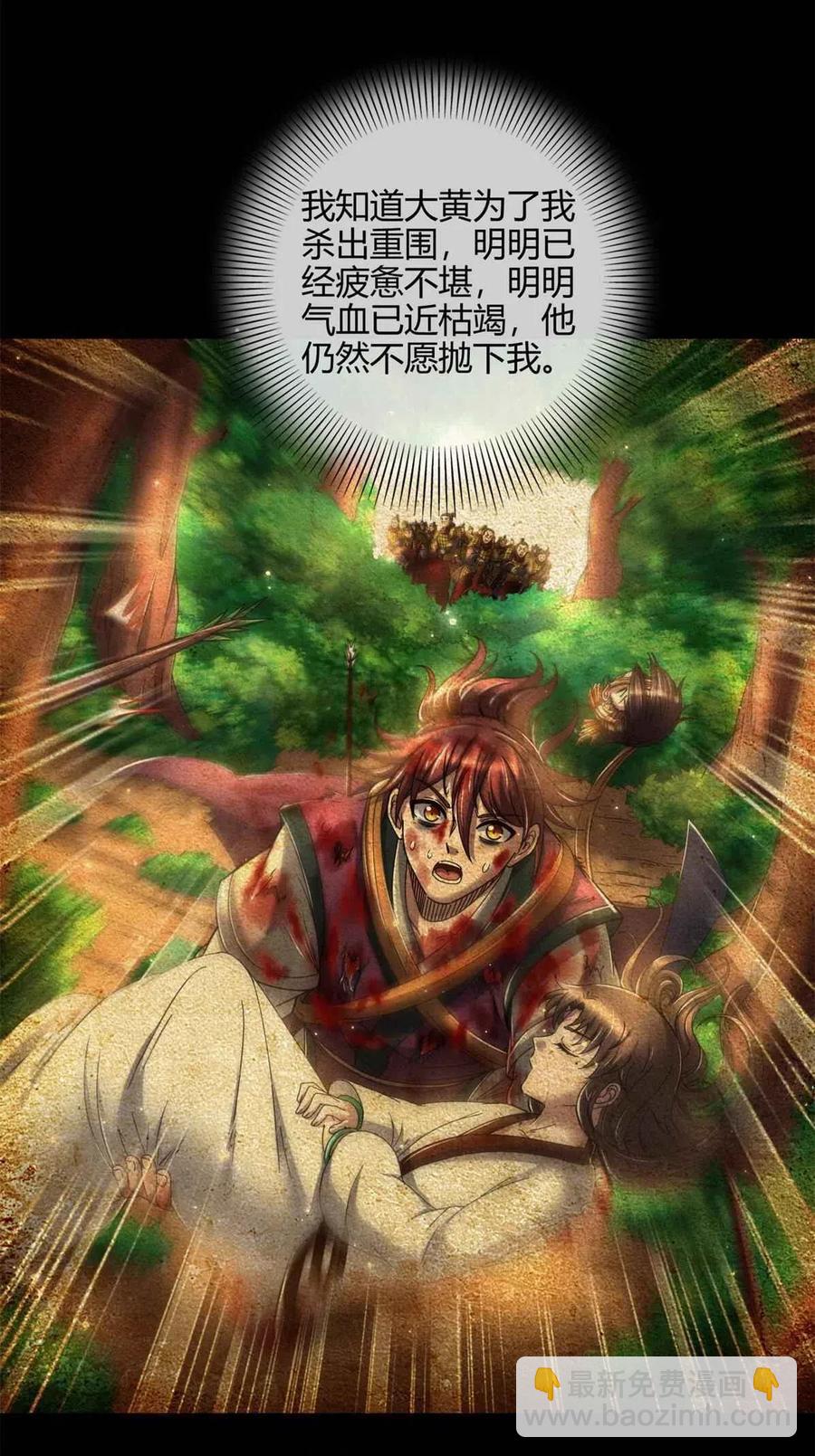 142 让我做你的傀儡6