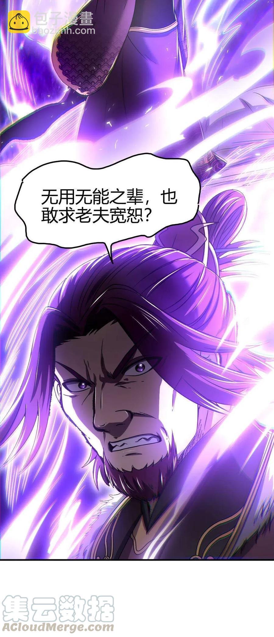 142 让我做你的傀儡60