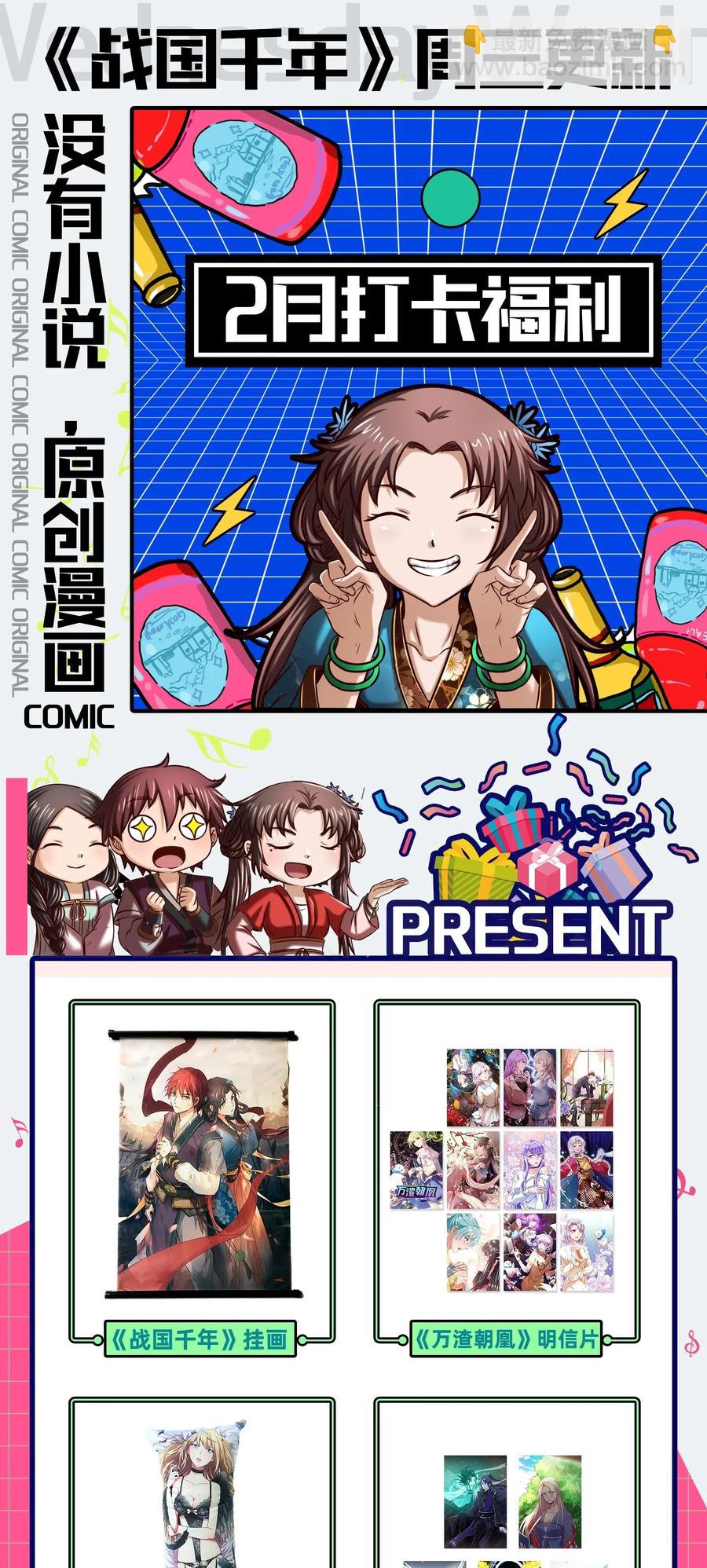 142 让我做你的傀儡61