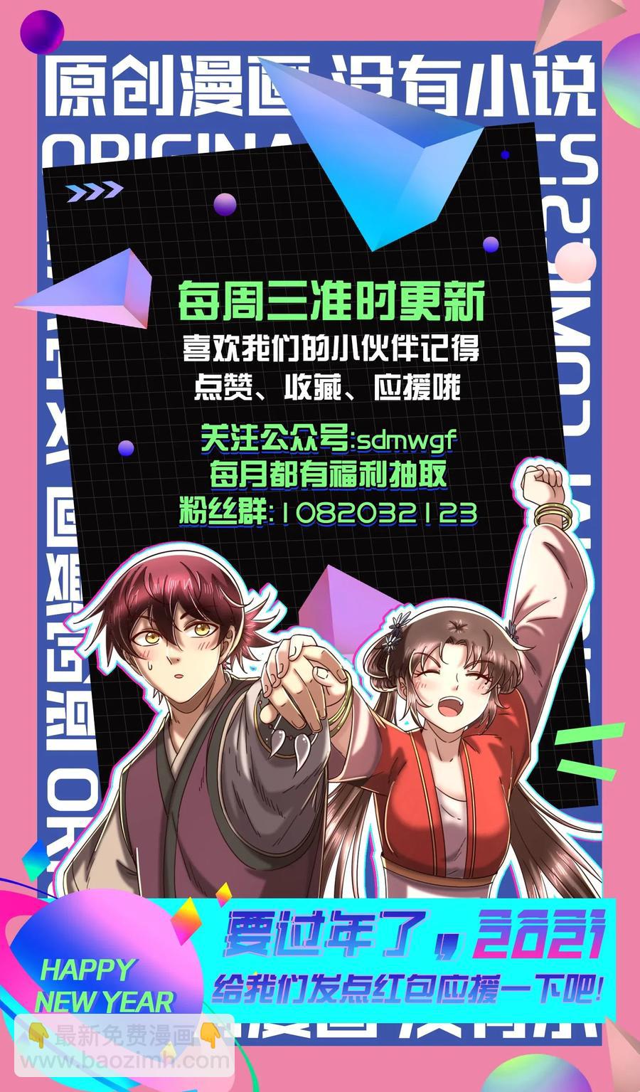 142 让我做你的傀儡63