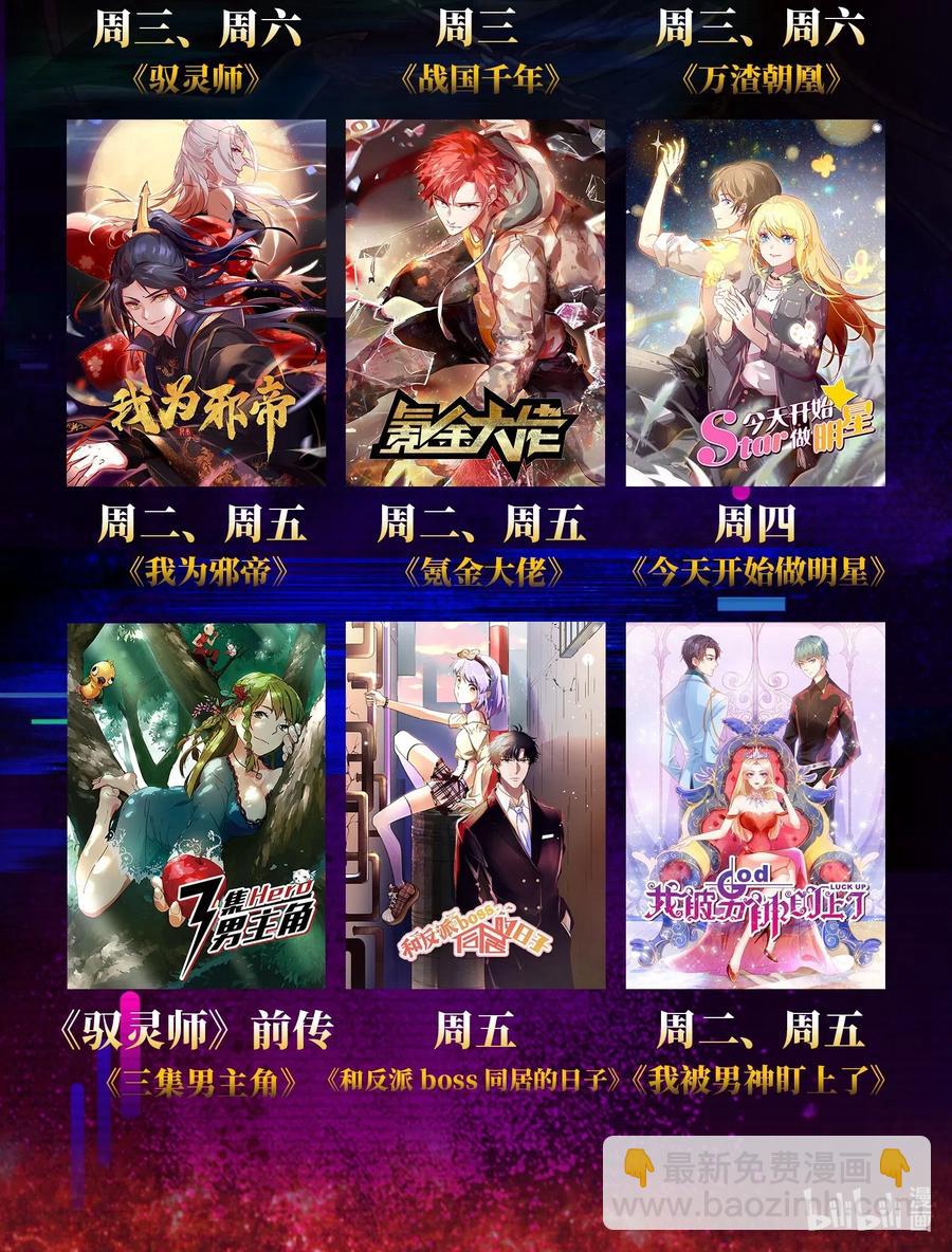 142 让我做你的傀儡65