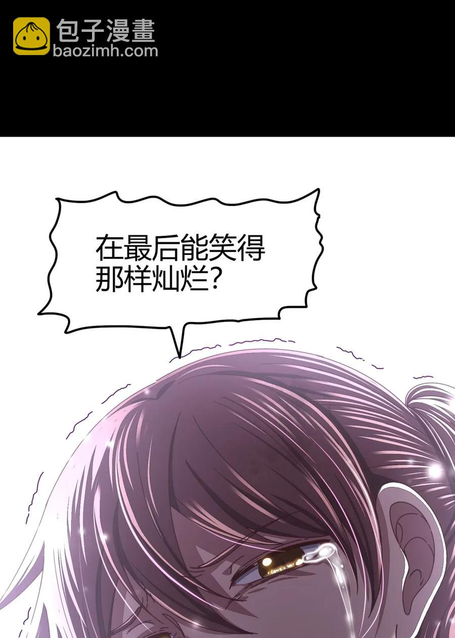 143 巫傀15