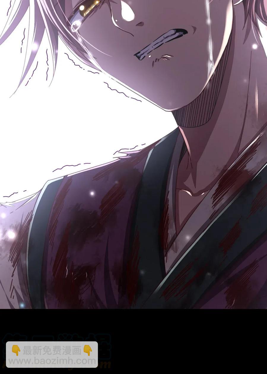 143 巫傀16