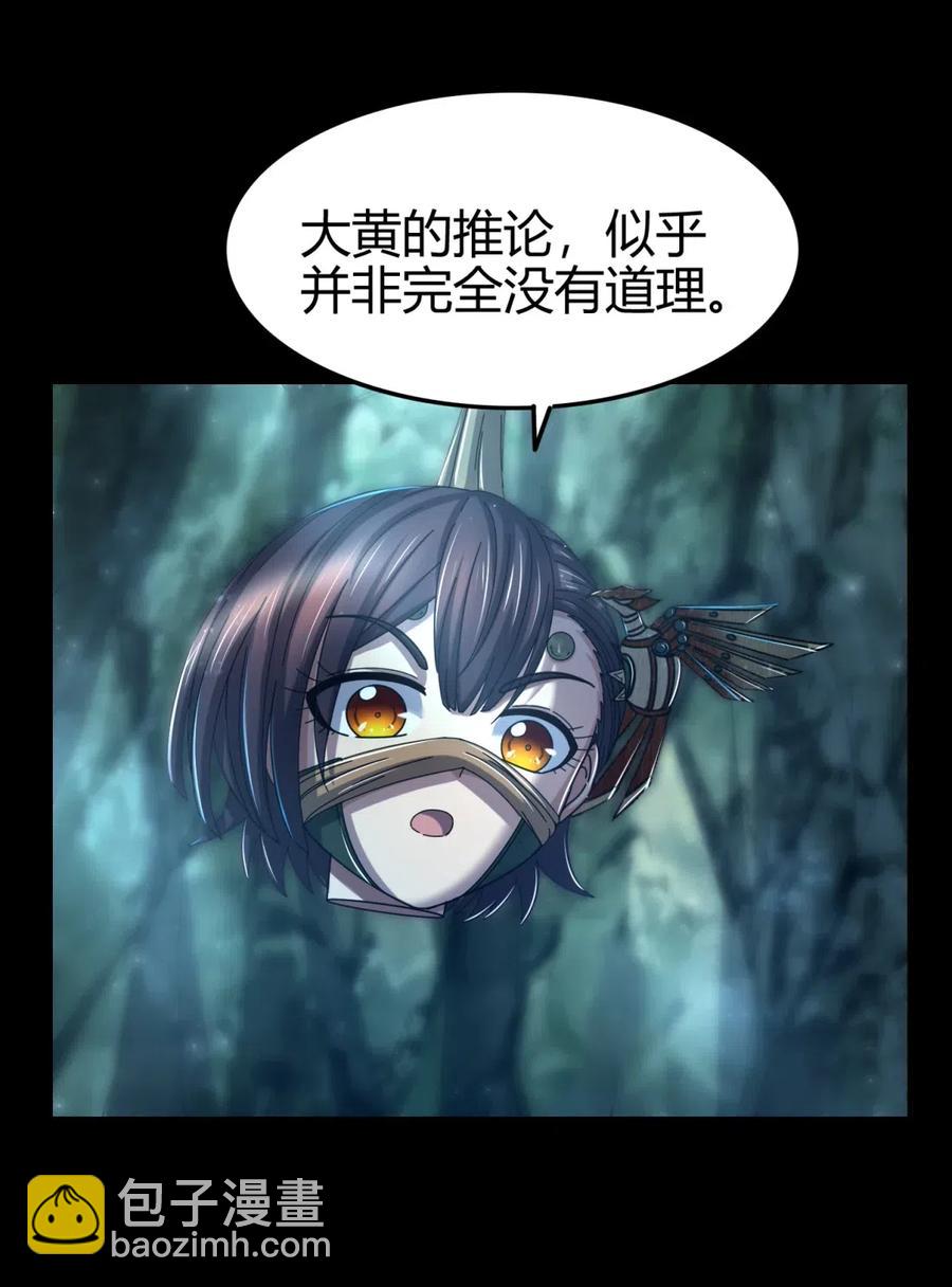 143 巫傀22