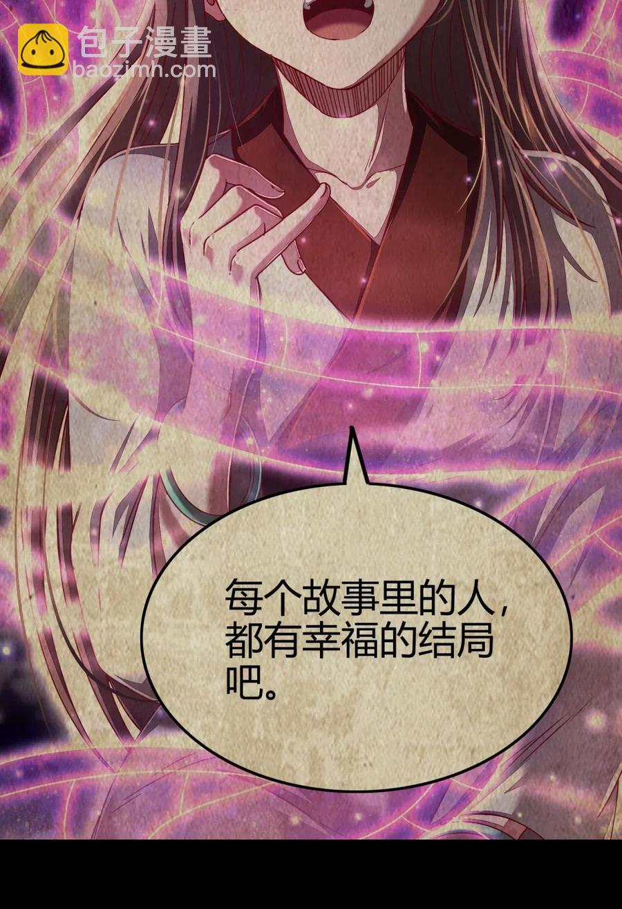 143 巫傀26