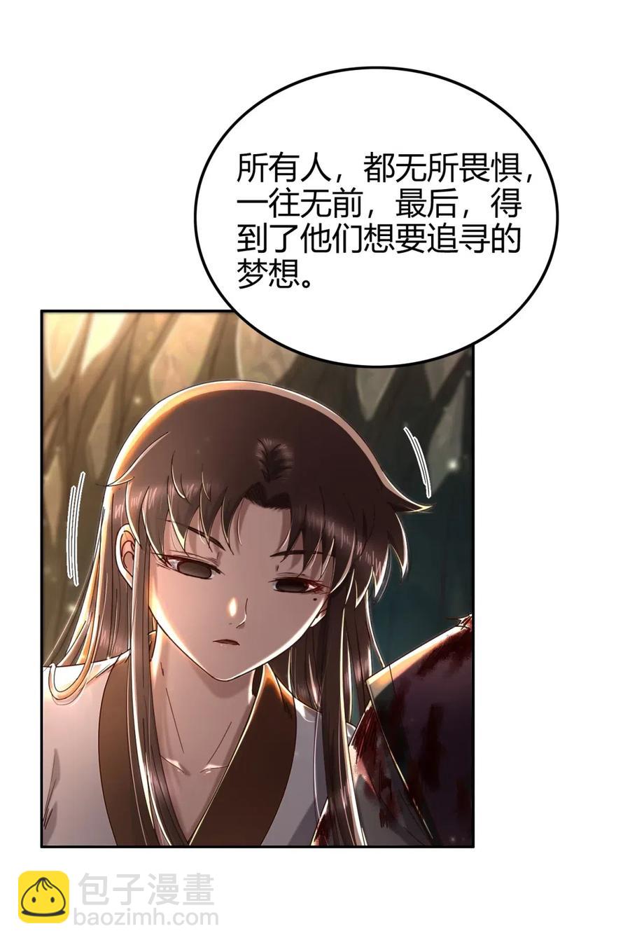 143 巫傀30