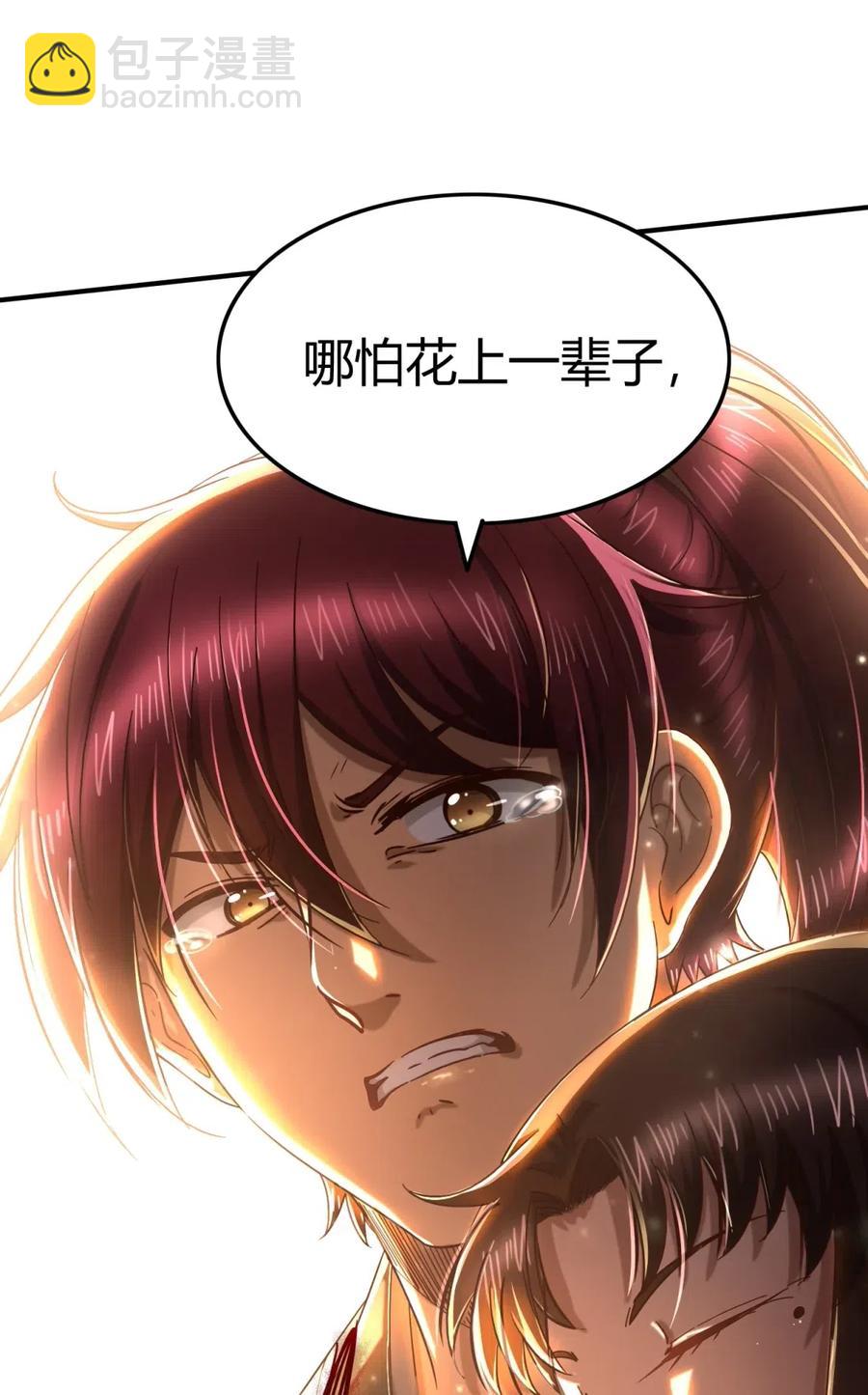143 巫傀41