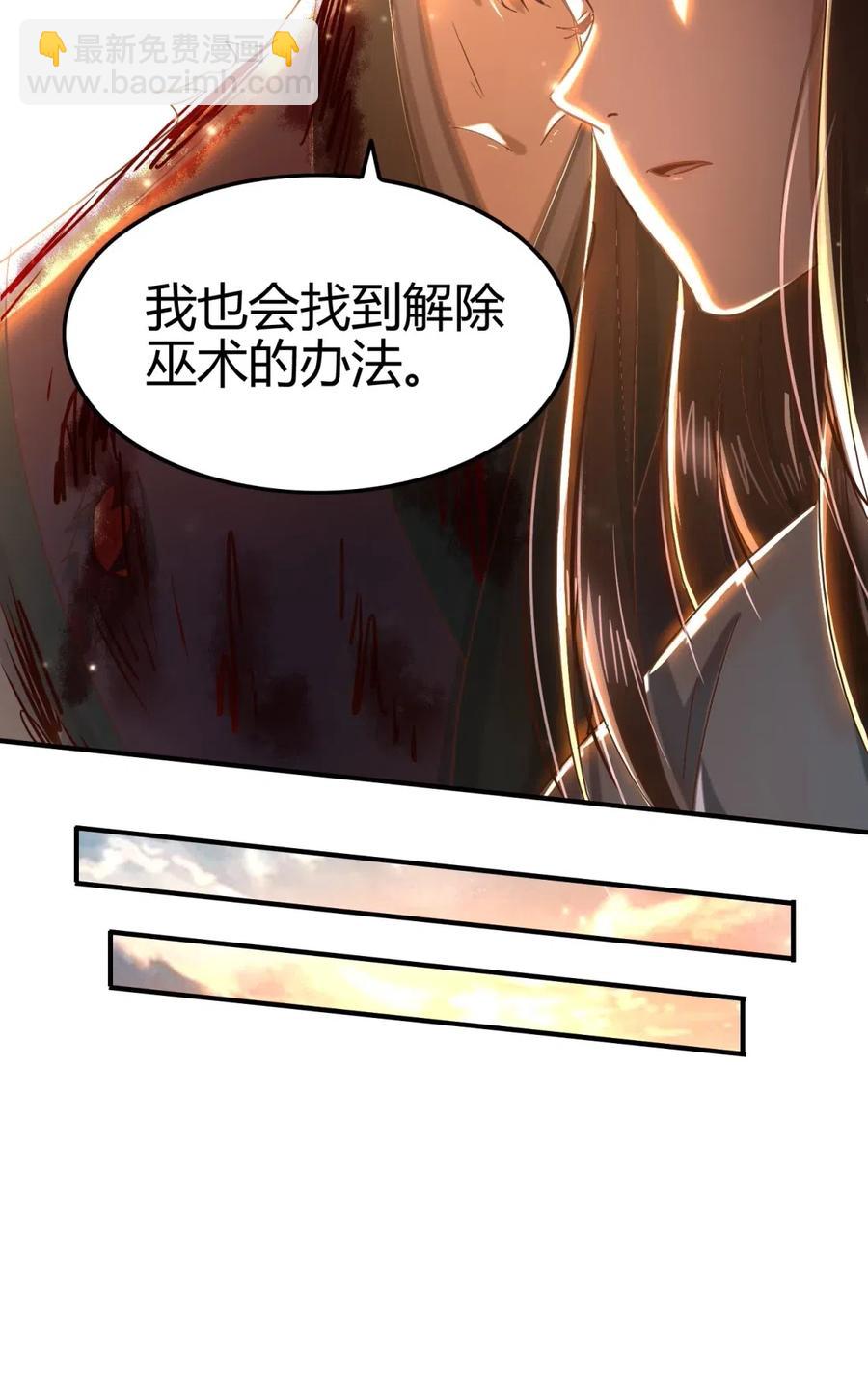 143 巫傀42