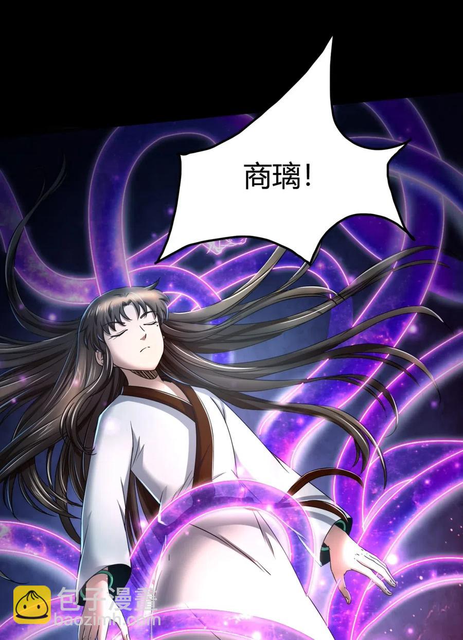 143 巫傀5