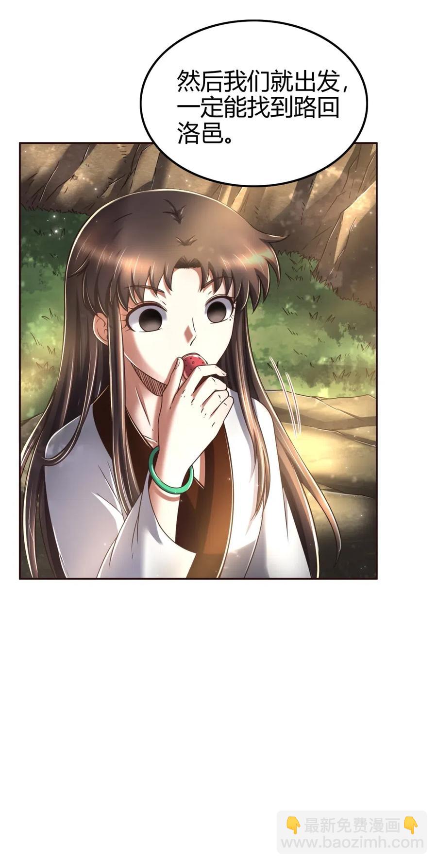 143 巫傀54