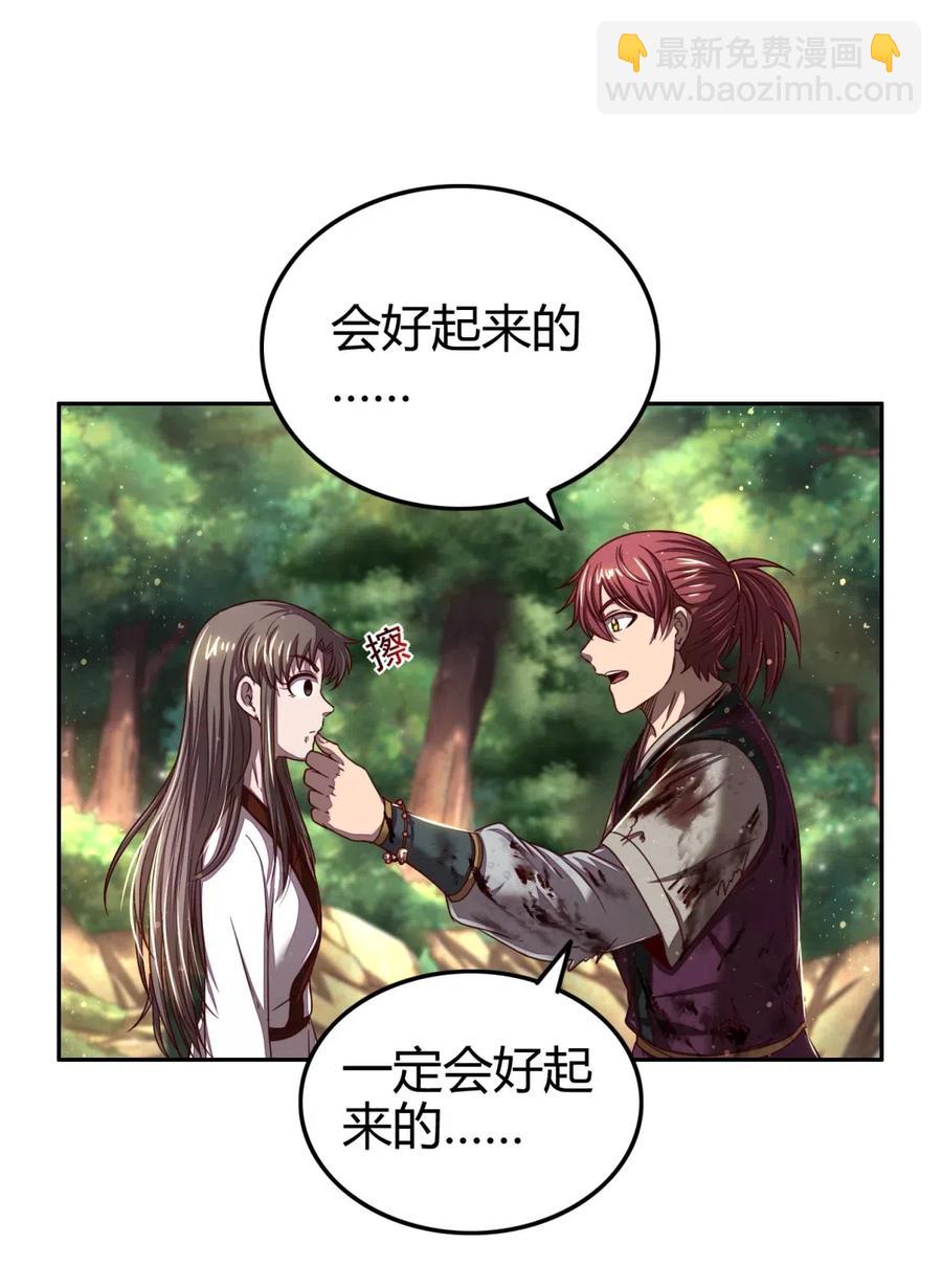 143 巫傀55