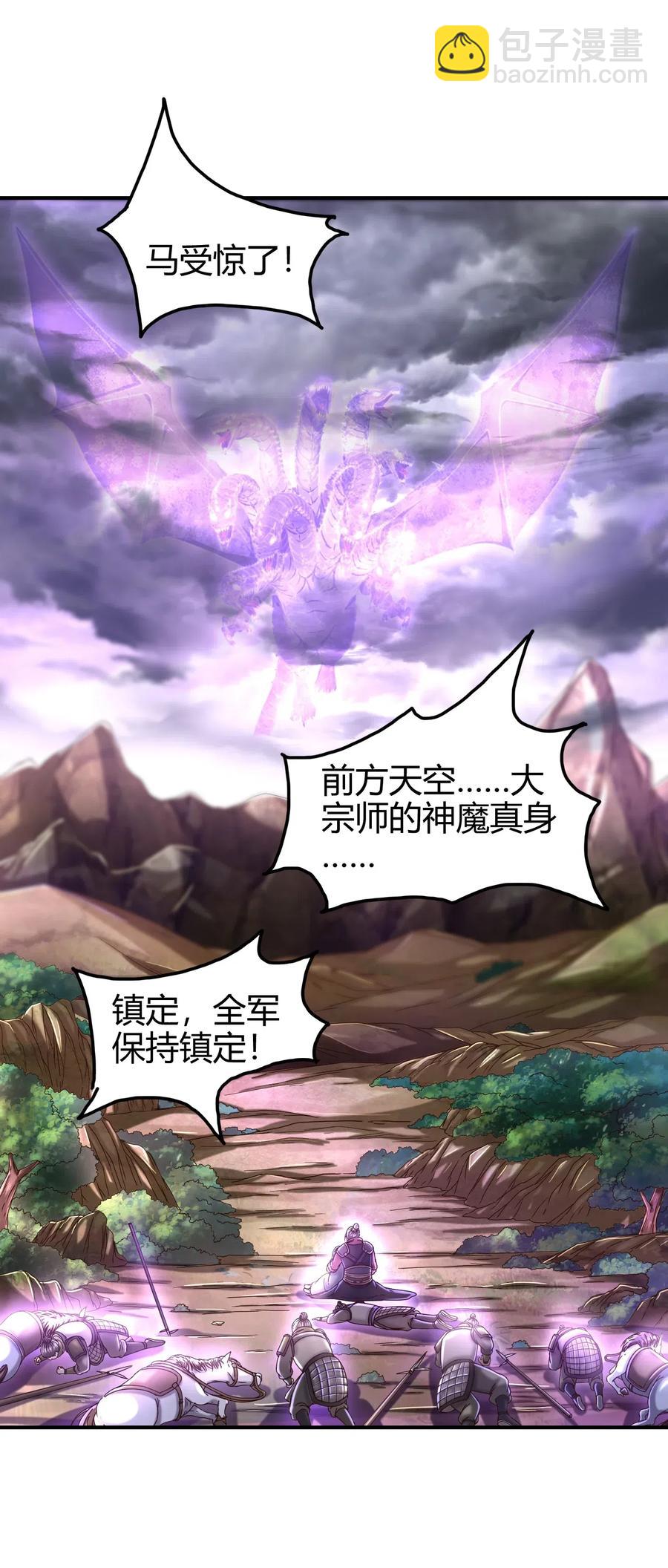 145 我要带她离开1