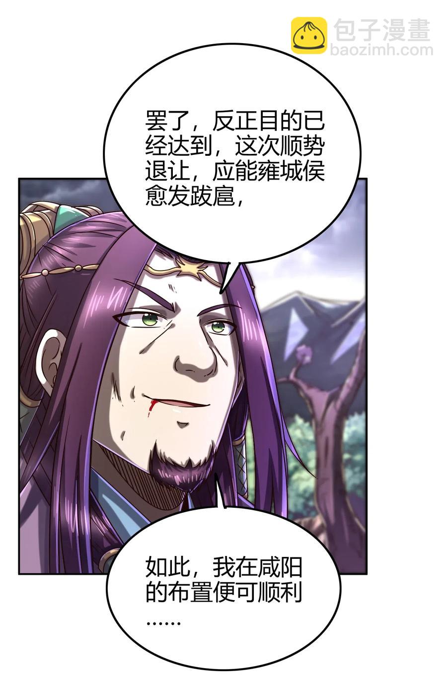 145 我要带她离开11