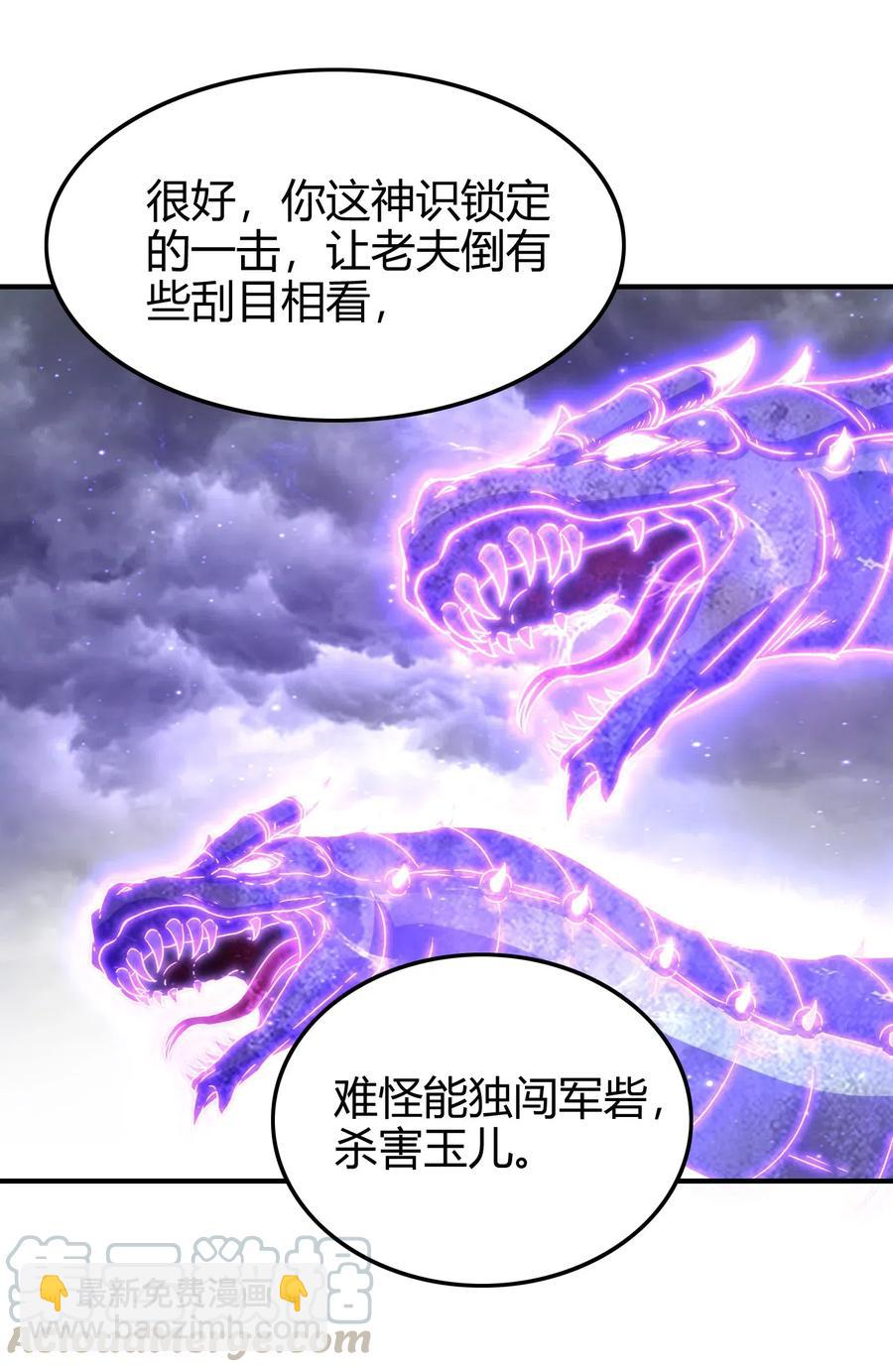 145 我要带她离开12
