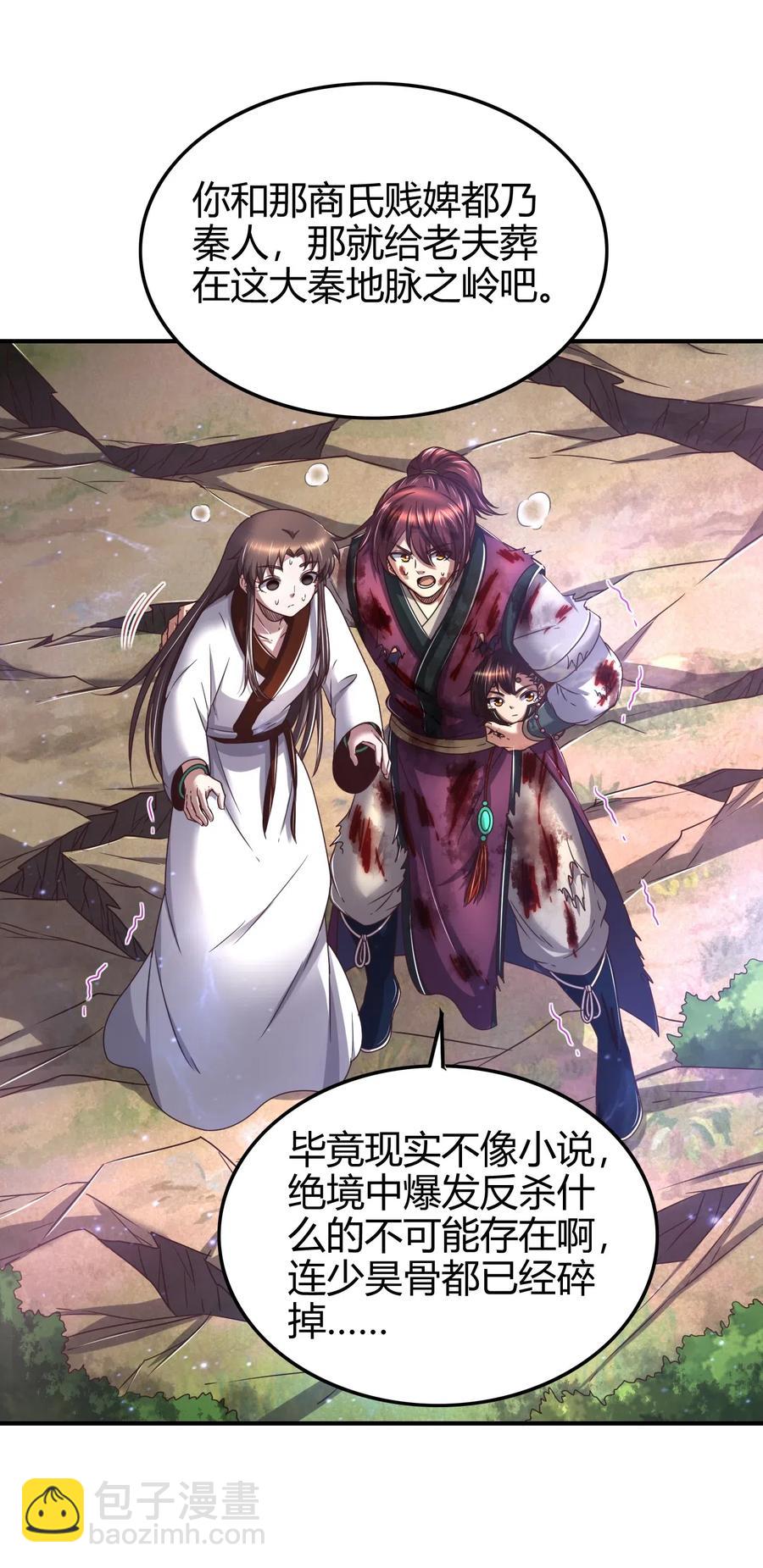 145 我要带她离开14