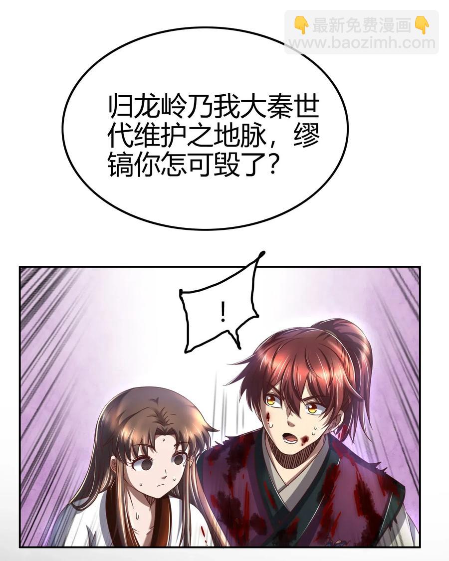 145 我要带她离开17