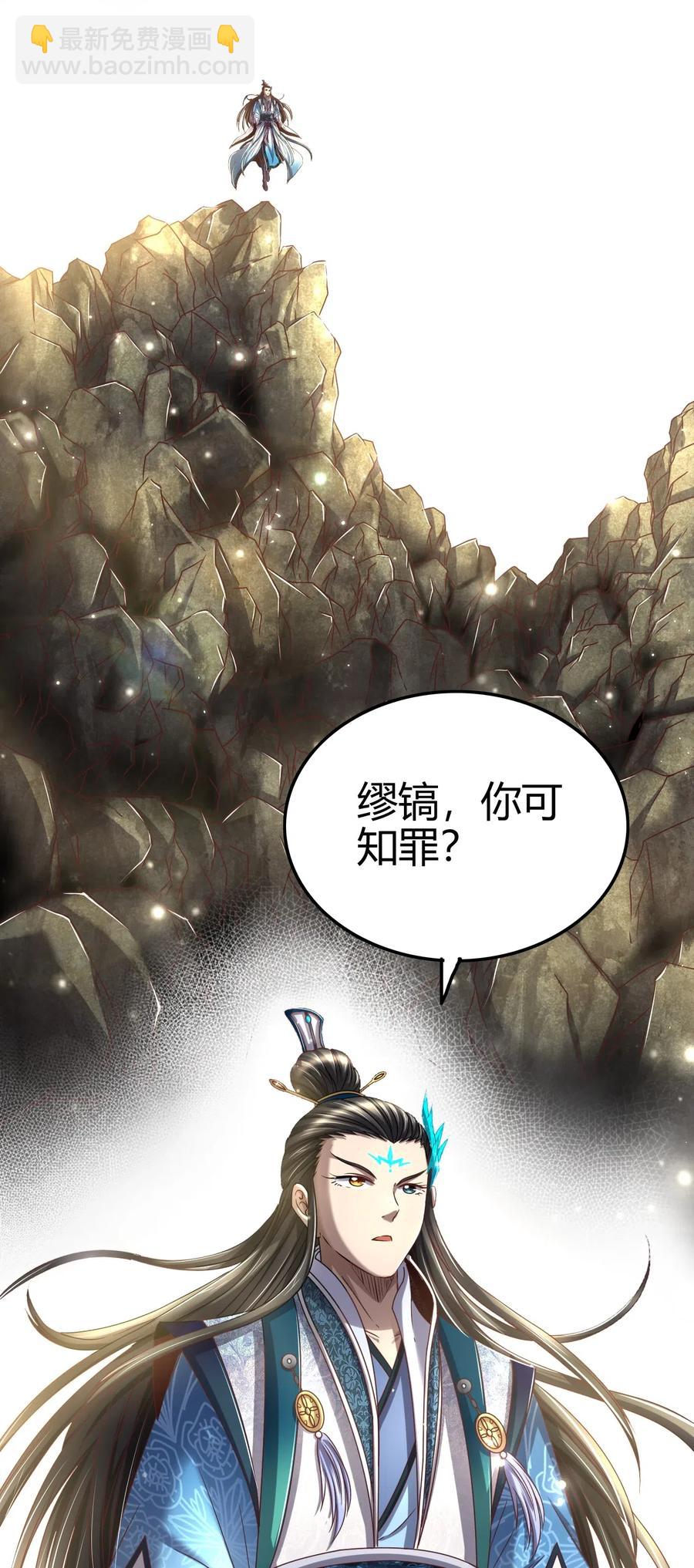 145 我要带她离开19
