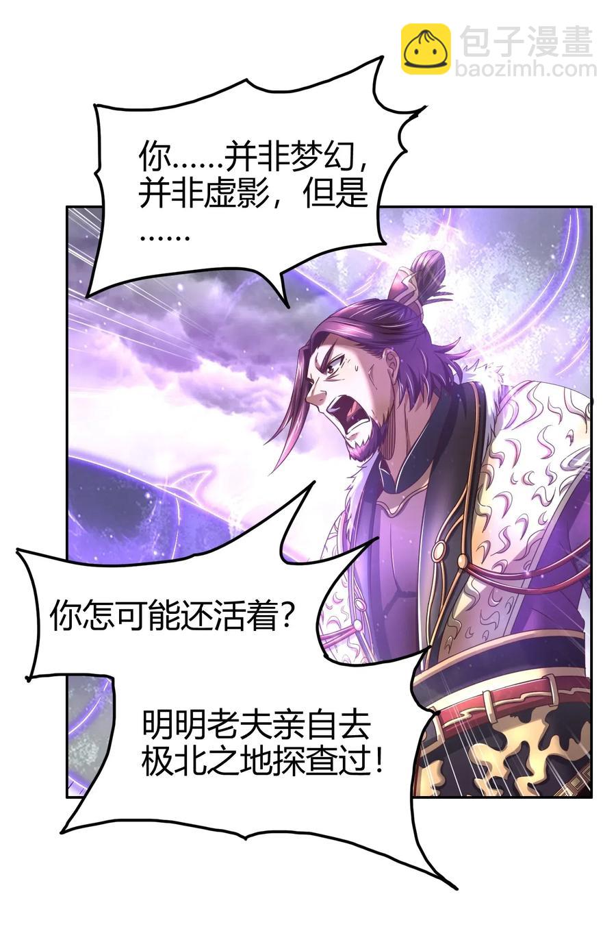 145 我要带她离开22