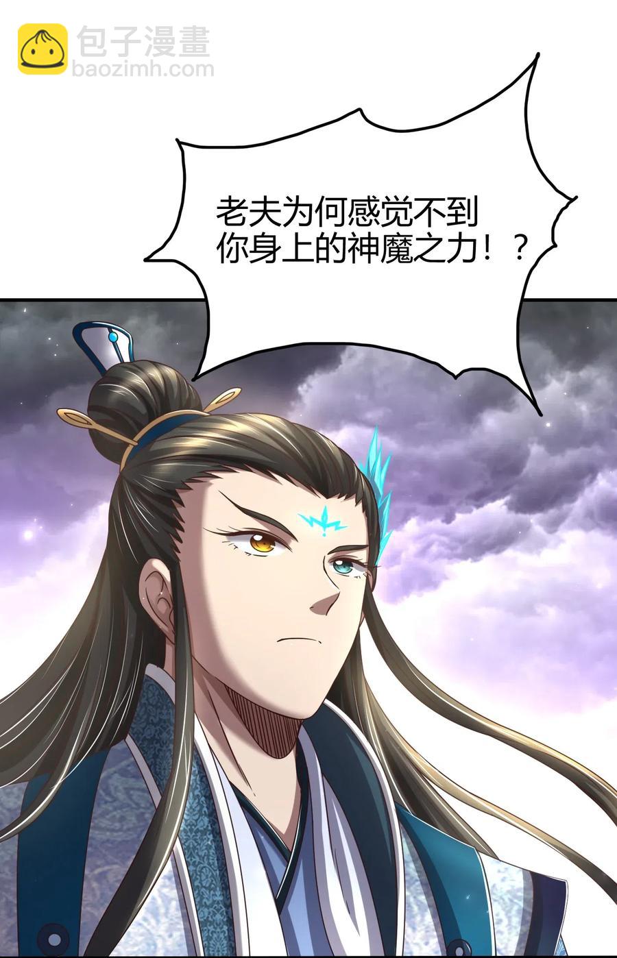 145 我要带她离开23