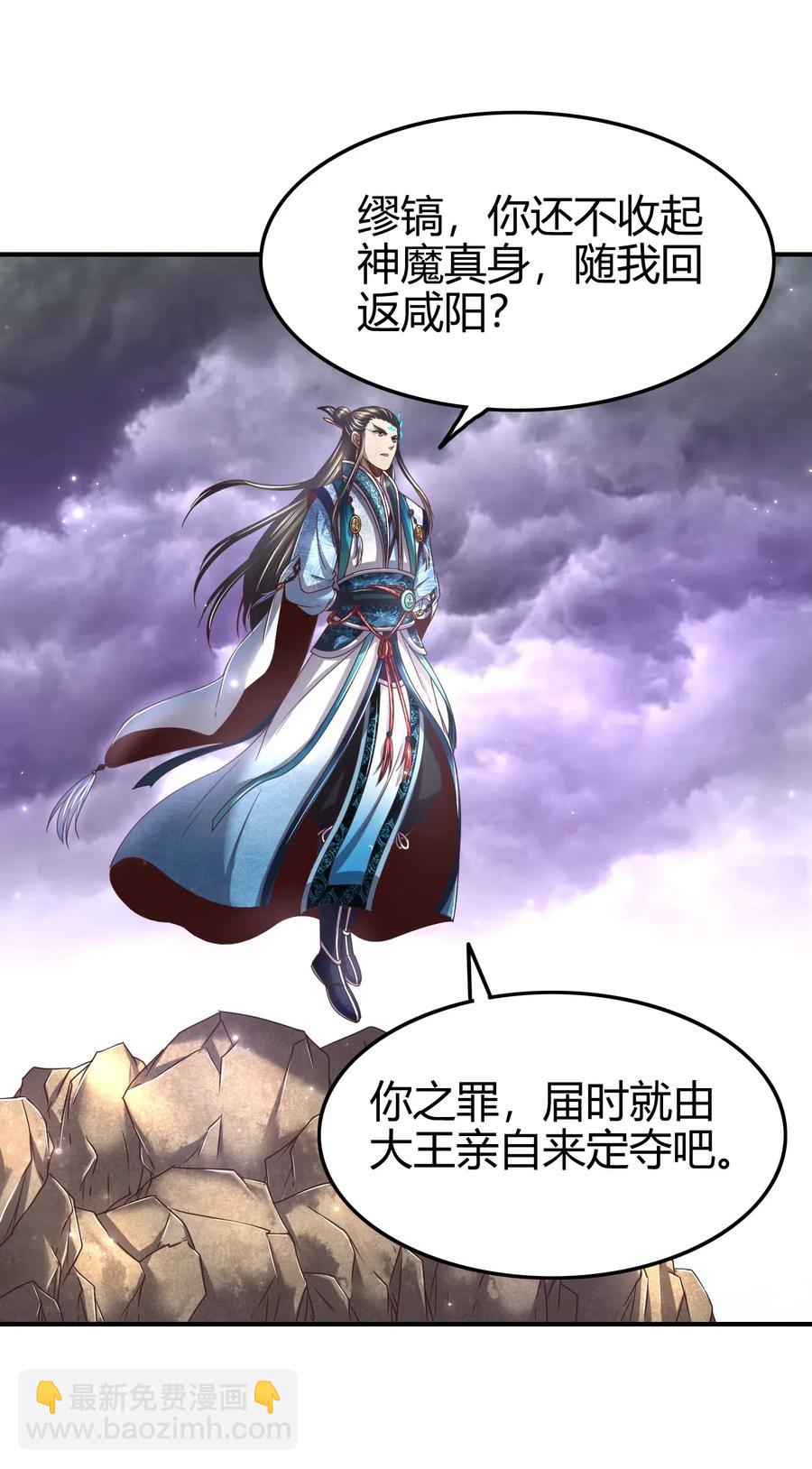 145 我要带她离开25
