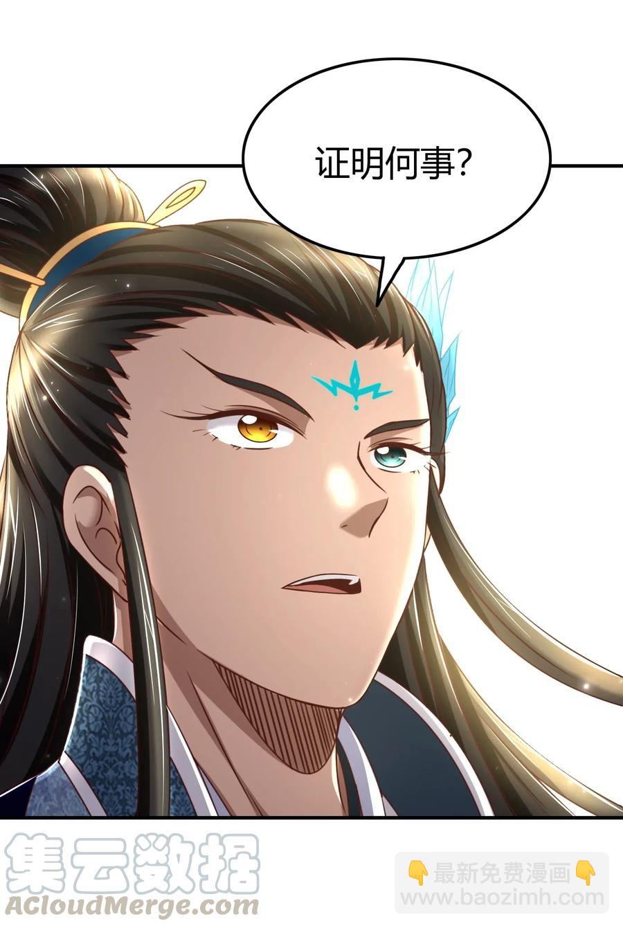 145 我要带她离开28