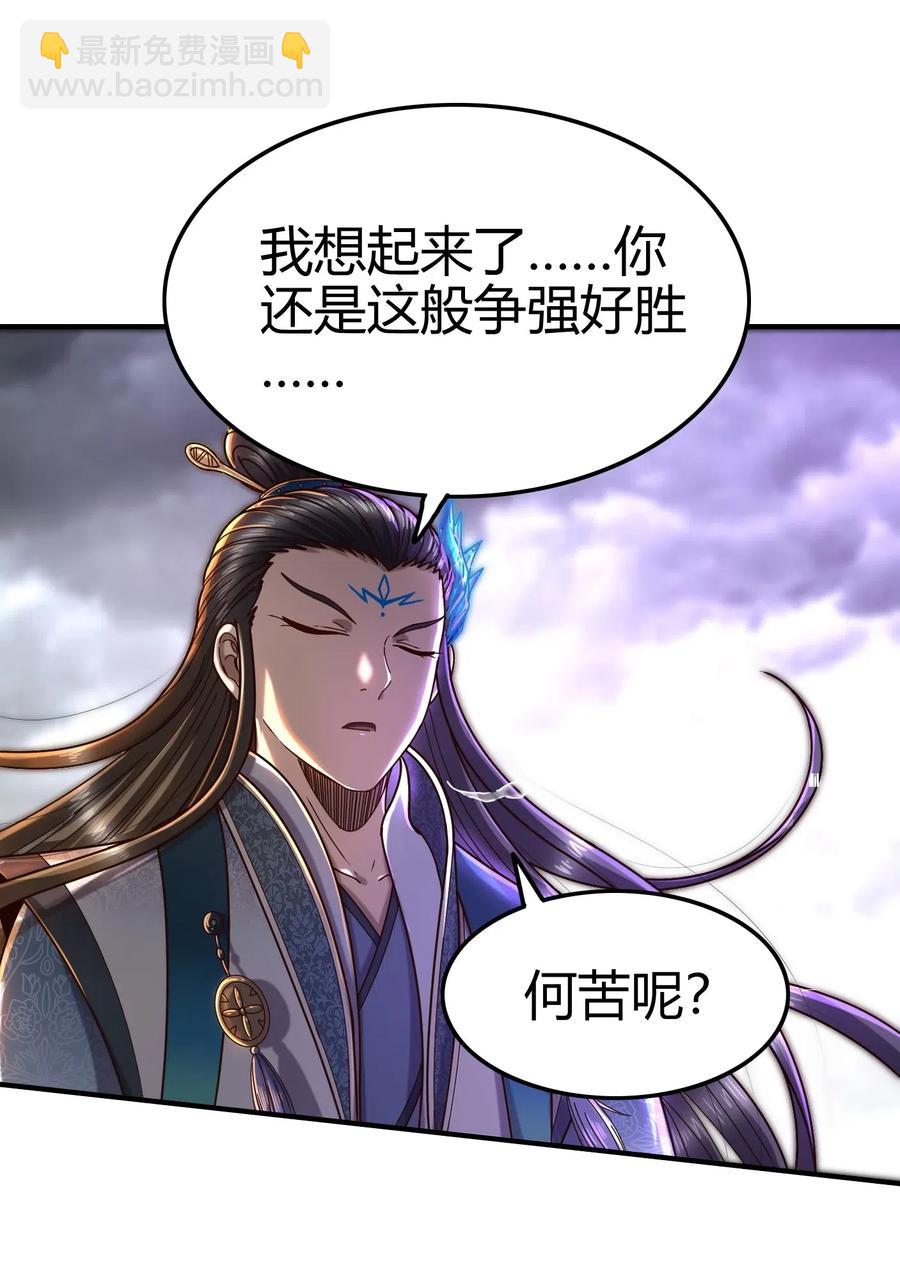 145 我要带她离开30