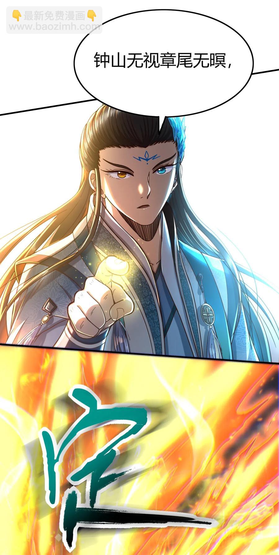 145 我要带她离开33