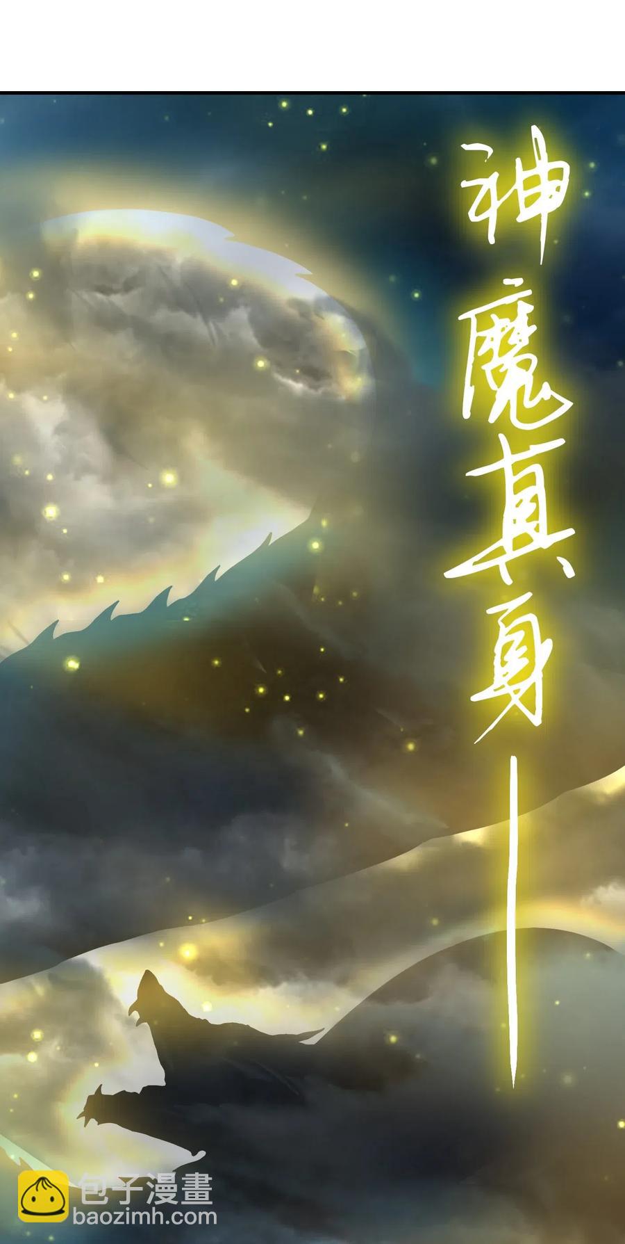 145 我要带她离开35