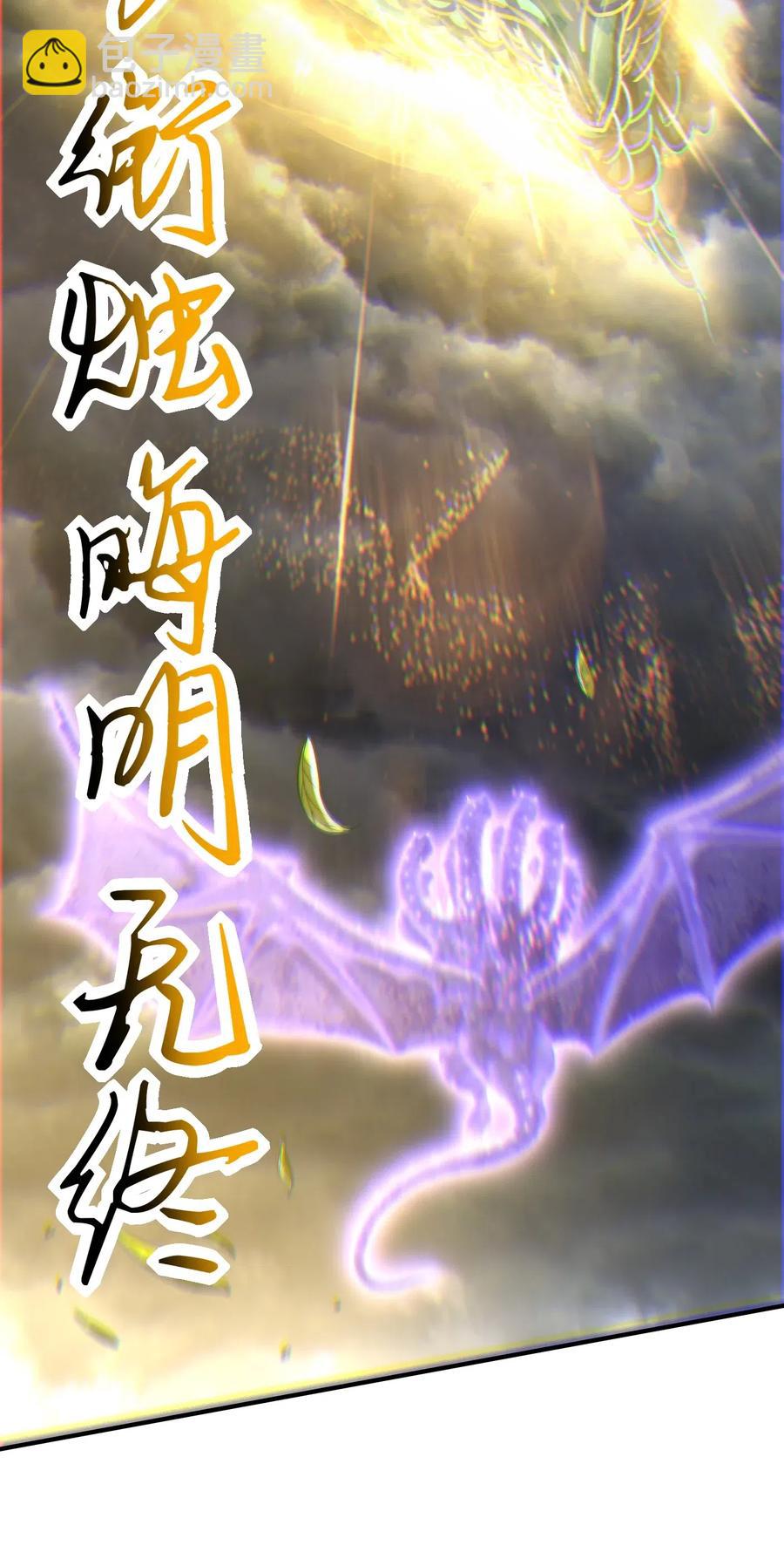 145 我要带她离开37