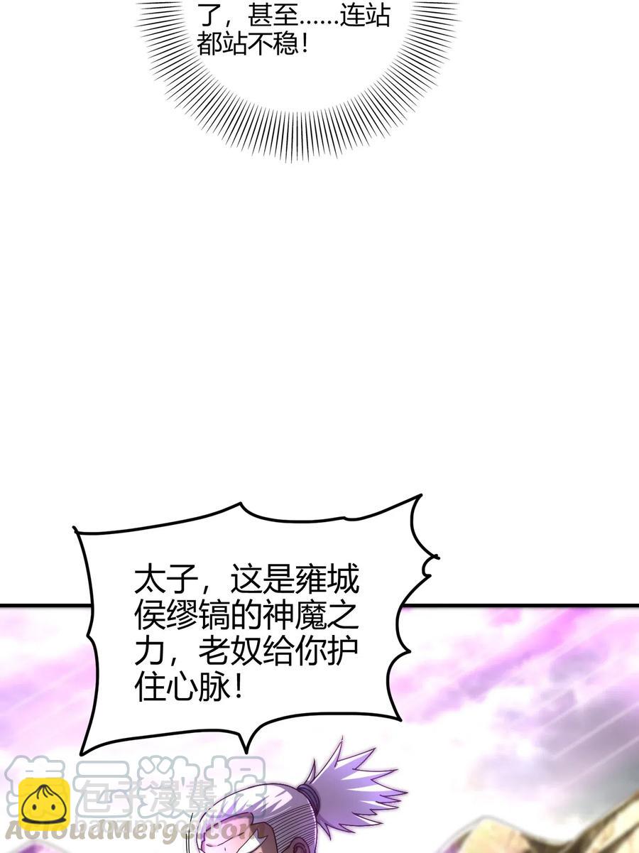 145 我要带她离开4